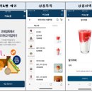 커피앤빵 이미지