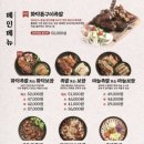 족발신선생 반석점