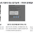 아이리더스