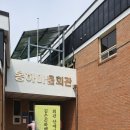 화백마을회관 이미지