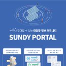 소정태양광발전소 이미지