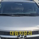 대림자동차정비서비스