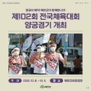 올포유예천점