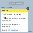 군포시청 여권재발급후기 2일만에 우편수령