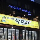 방자고기 이미지