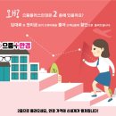 으뜸플러스 송도점 네이버블로그