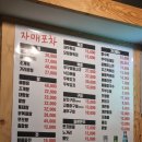 자매포차 이미지