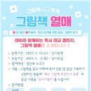 안성시 보개도서관 이미지