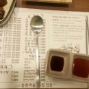 동천아구찜 이미지