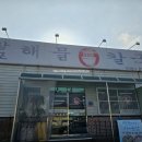 창포해물칼국수