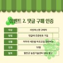 샤인커머스