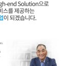 (주)에코엔지니어링 이미지