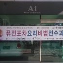 한국교육경영아카데미