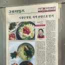 박가네보리밥 이미지