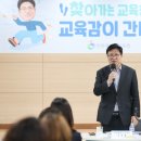 첨단초교 이미지