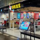 소풍(부천터미널, 뉴코아NC) 이미지