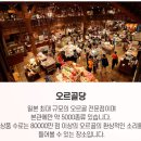 플라워로드 티스토리