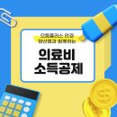 양산장수약국 이미지