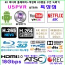 4K 미디어플레이어 3종 특장점 비교 이미지