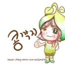 송이집 이미지