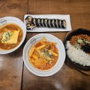 위례 분식