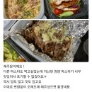 파스타제작소 평택안중점 이미지