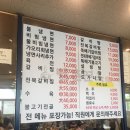 남촌면옥 이미지