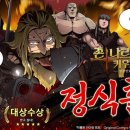 (주)스테이빌드 이미지