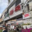 아차산면옥 | 아차산 평양냉면 | 가성비 평냉 윤남노 맛집 서북면옥 주말 음주불가 후기 (만두국 편육 물냉면)