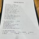 강남 안면 비대칭 치료 후기 심용섭 십장생 한의원