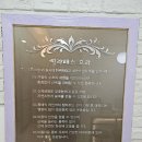 이바돔감자탕울산옥교점 | 전포동필라테스 아더스피닝&amp;필라테스 샤워까지 가능한 후기