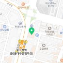 동산정형외과 의원 앞 이미지