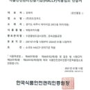 1983떡볶이치킨 네이버블로그