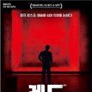 소극장 존 이미지