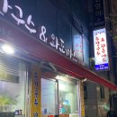 형제손칼국수