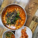 철 곱창과 금 순대국 이미지