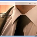 면접 정장 필요해? 살 돈은 없고 시간은 촉박해? 아니면 버릴려고 놔둔 정장 집에 있어!?!??(머리채를 잡는다) 이미지