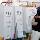서울청구초등학교 이데일리
