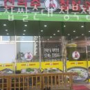 신의주찹쌀순대 청북점 네이버블로그