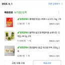 윤온누리약국 이미지