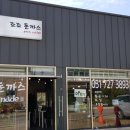 조조돈까스 이미지