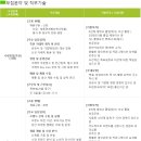 유구읍 웅진식품 내 이미지