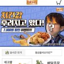비비큐 이미지