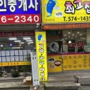 최고집김밥