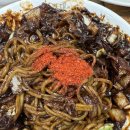 백두산대반점 이미지