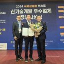 주식회사 케이엠