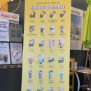 컴포즈커피미사SK