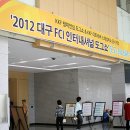 꼬모도유통 | 대구애견박람회 & 대구애완동물전 사진으로 보는 자세한 후기