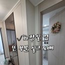 송추역북한산 경남아너스빌 이미지