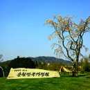 춘추사